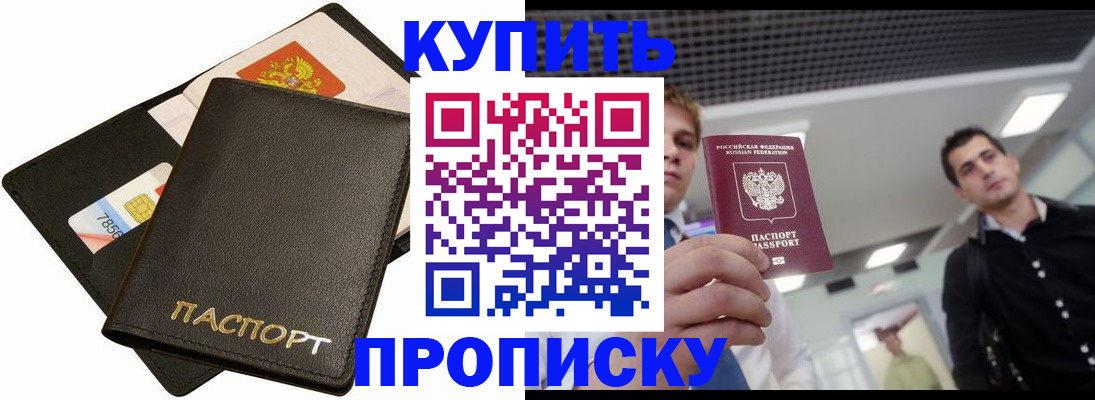 регистрация для дет. сада в Новодвинске