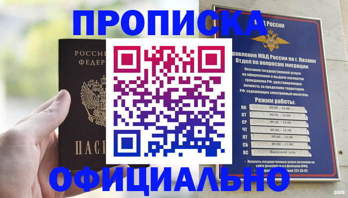 форма 3 в Новодвинске